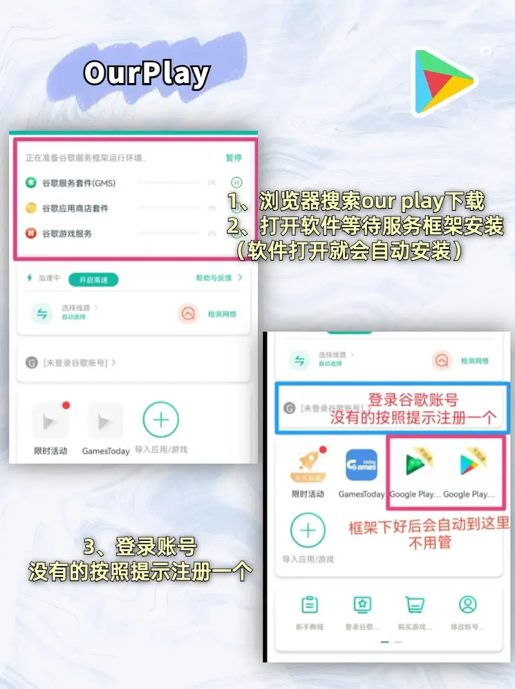 半岛在线游戏平台豪华版截图1
